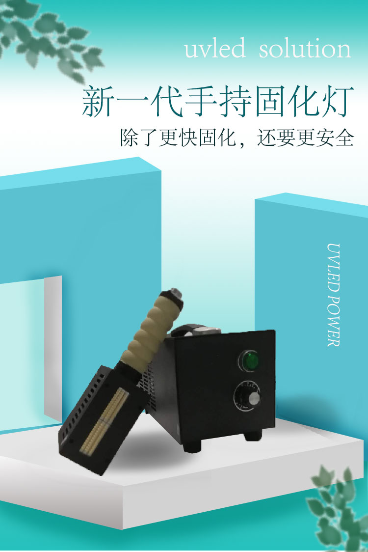 86手持燈詳情_01.jpg
