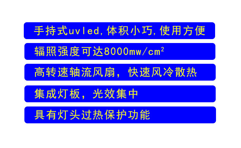 內(nèi)容86手持燈.jpg