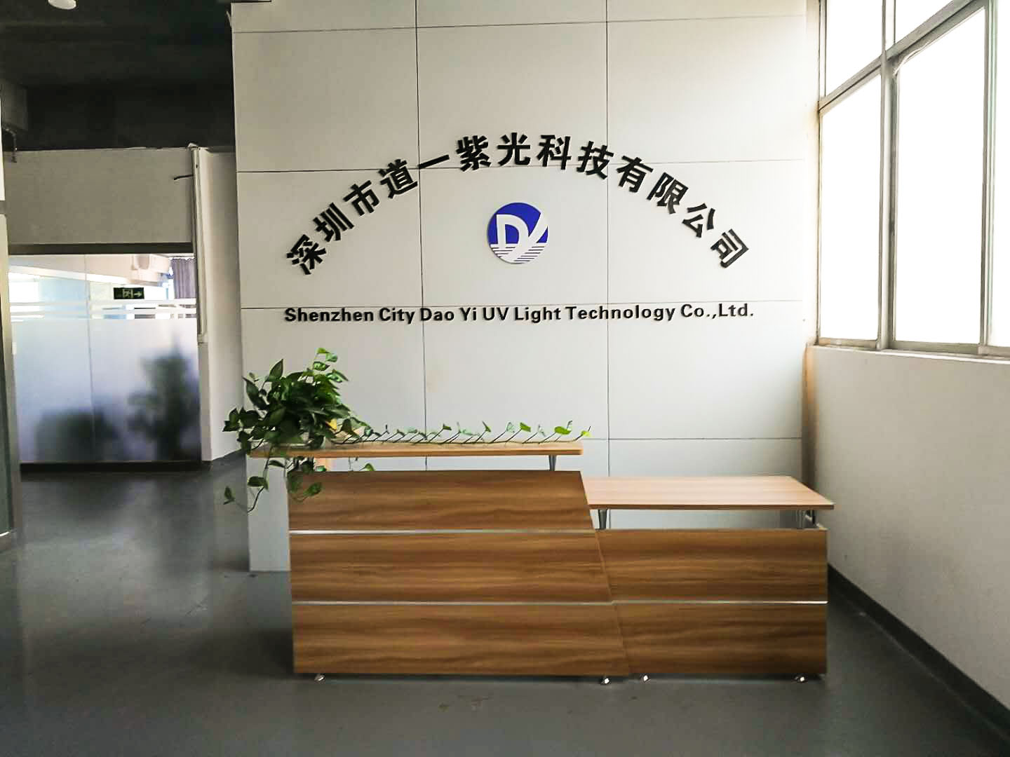 企業(yè)實(shí)力